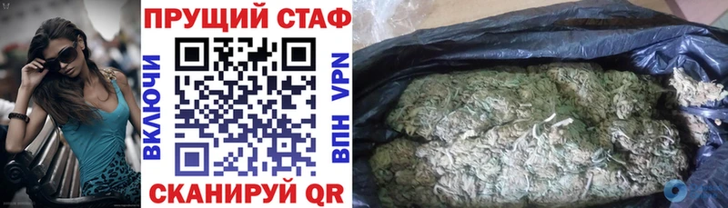 Где продают наркотики Ессентуки АМФ Cocaine МЕФ Каннабис ГАШ