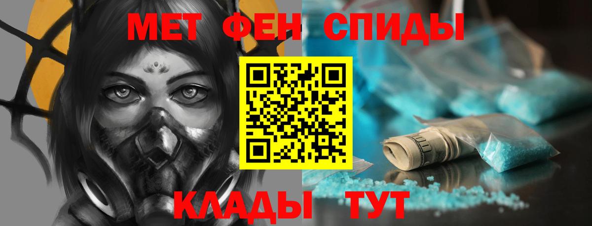 Ессентуки  АМФ  Вход с VPN  Amphetamine Розовый 