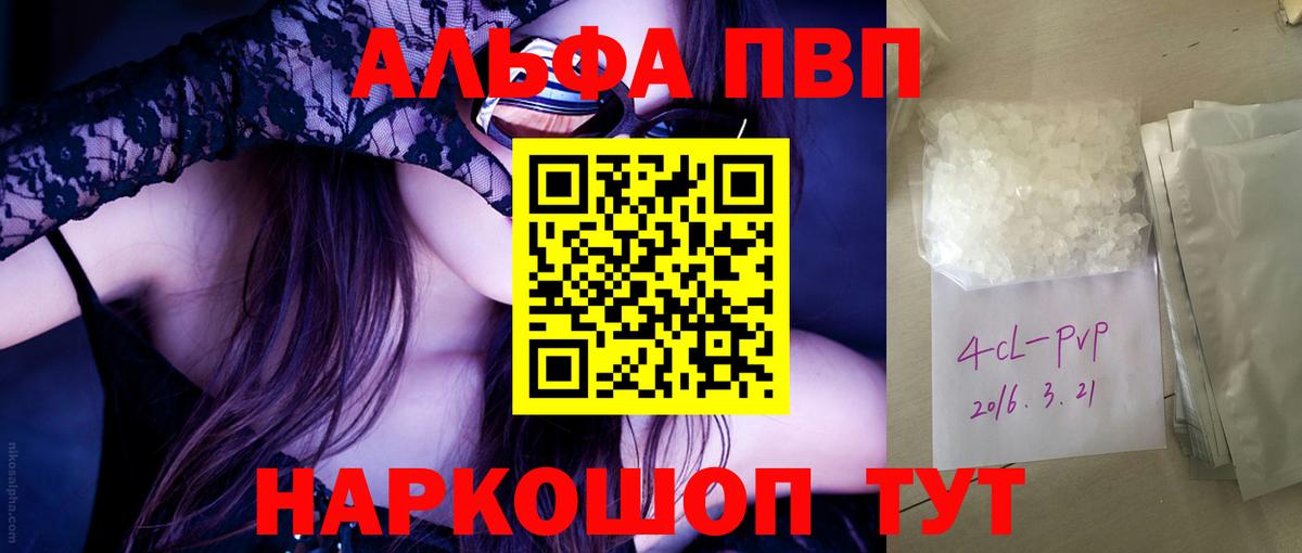 A-PVP СК КРИС Ессентуки