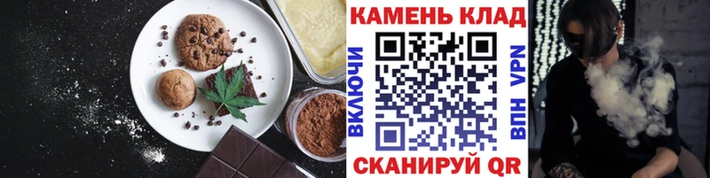 hydra ТОР  Ессентуки  Печенье с ТГК конопля 