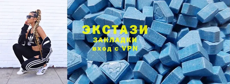 цена наркотик  Ессентуки  Ecstasy круглые 