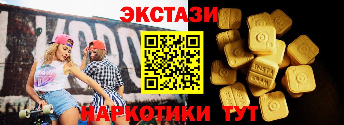 Ecstasy VHQ  Ессентуки  ЭКСТАЗИ Punisher 