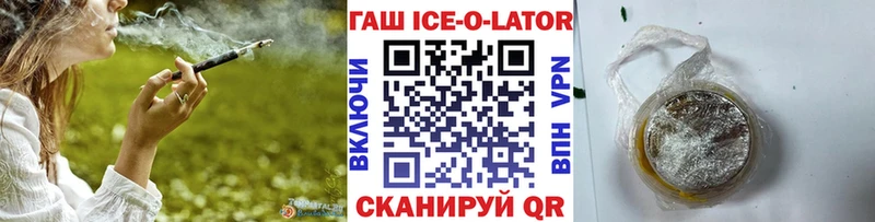 ГАШИШ AMNESIA HAZE  где найти наркотики  Ессентуки 
