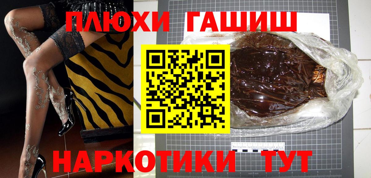 Гашиш индика сатива  Ессентуки  ГАШИШ VHQ 