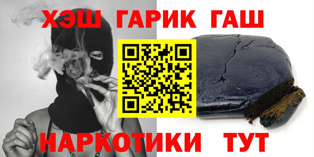 Гашиш Ice-O-Lator Ессентуки