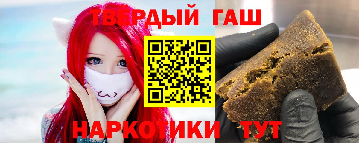 Ессентуки  Гашиш 40% ТГК  Вход с VPN  Гашиш AMNESIA HAZE 