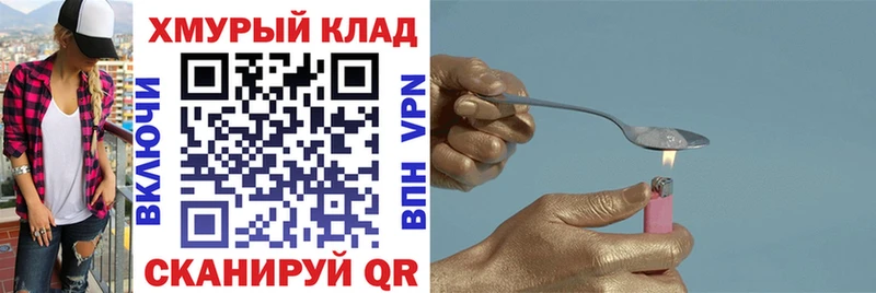 Героин хмурый как найти наркотики Ессентуки