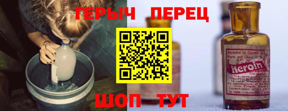 ГЕРОИН гречка Ессентуки