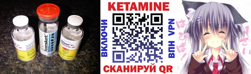 КЕТАМИН ketamine  Ессентуки 