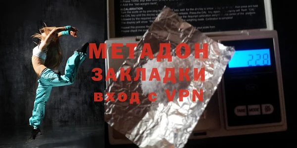 мяу мяу кристалл Майский