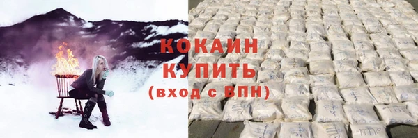 мефедрон VHQ Медвежьегорск