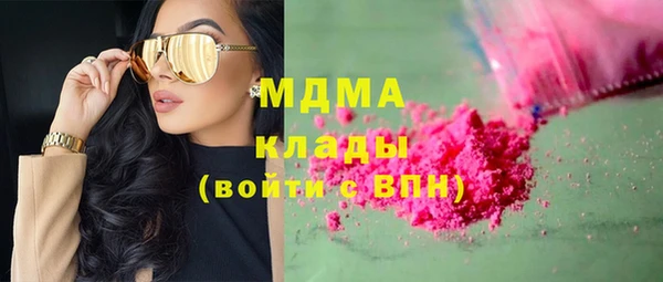 альфа пвп Мегион