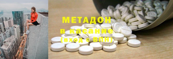 мяу мяу кристалл Майский