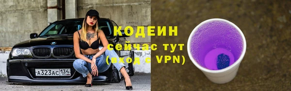 альфа пвп Мегион