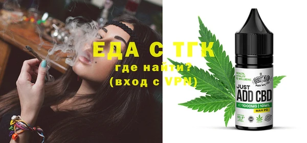 мефедрон VHQ Медвежьегорск