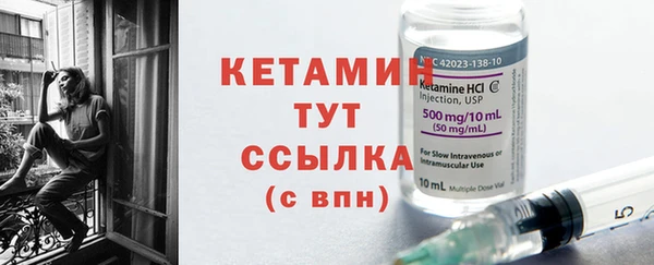 кристаллы Домодедово