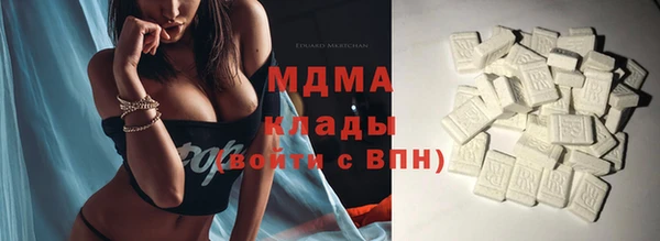 альфа пвп Мегион