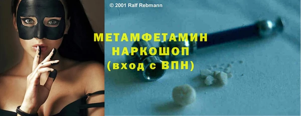 гашик Магас