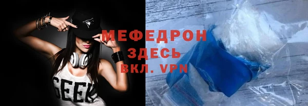 spice Волгодонск