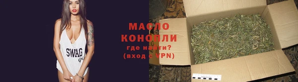альфа пвп Мегион