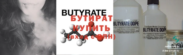 мяу мяу кристалл Майский