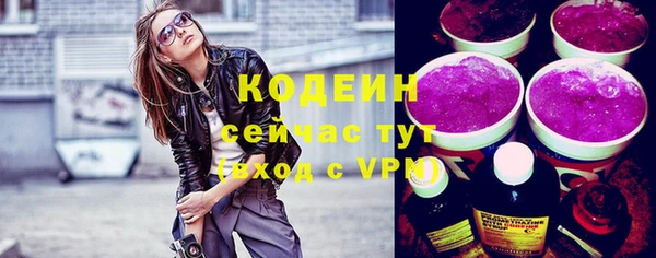 альфа пвп Мегион