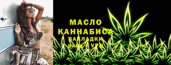 альфа пвп Мегион