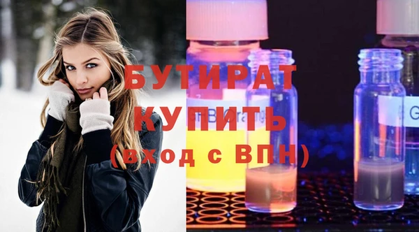 молекула духа Березники
