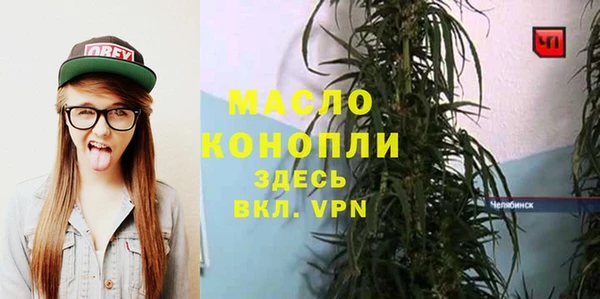мефедрон VHQ Медвежьегорск