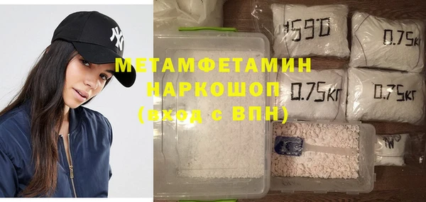 мефедрон VHQ Медвежьегорск