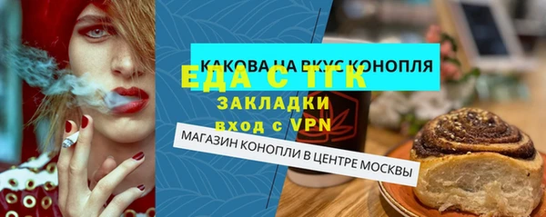 гидропоника Одинцово
