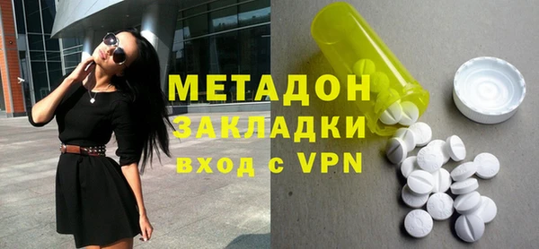 мефедрон VHQ Медвежьегорск