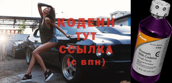 мефедрон VHQ Медвежьегорск