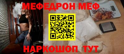 соль курить ск Волжск
