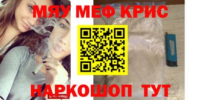 соль курить ск Волжск