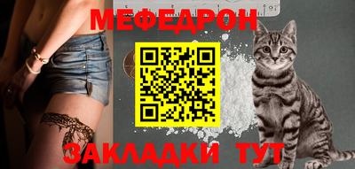 стаф Балашиха