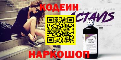 соль курить ск Волжск
