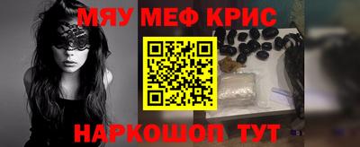 мескалин Волжский