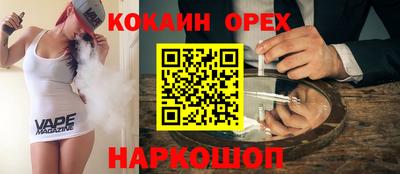 соль курить ск Волжск