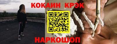 мескалин Волжский