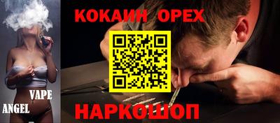 стаф Балашиха