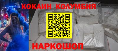 мескалин Волжский