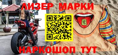 соль курить ск Волжск