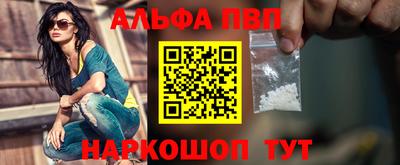 мескалин Волжский