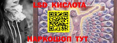 соль курить ск Волжск