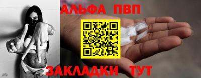 стаф Балашиха