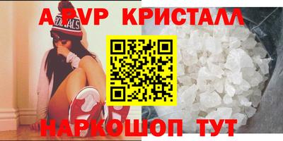 мескалин Волжский