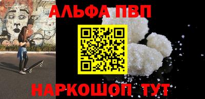 мескалин Волжский