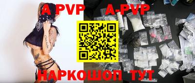 спайс Донецк