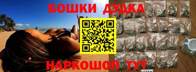 стаф Балашиха